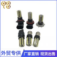 1156-4014-104燈 轉(zhuǎn)向燈 剎車燈行車燈改裝 尾燈霧燈跨境專供