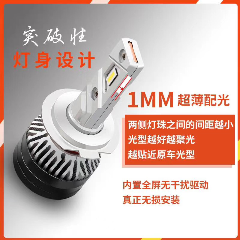 汽車LED大燈廠家360大功率高亮LED車燈燈泡遠(yuǎn)近一體led前照頭燈H7