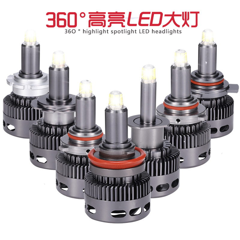 LED前照車頭燈360度立體發(fā)光汽車LED大燈h7大功率高亮6面8面改裝