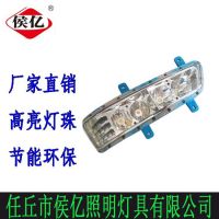 廠家供應(yīng)LED前霧燈J6P 汽車燈具