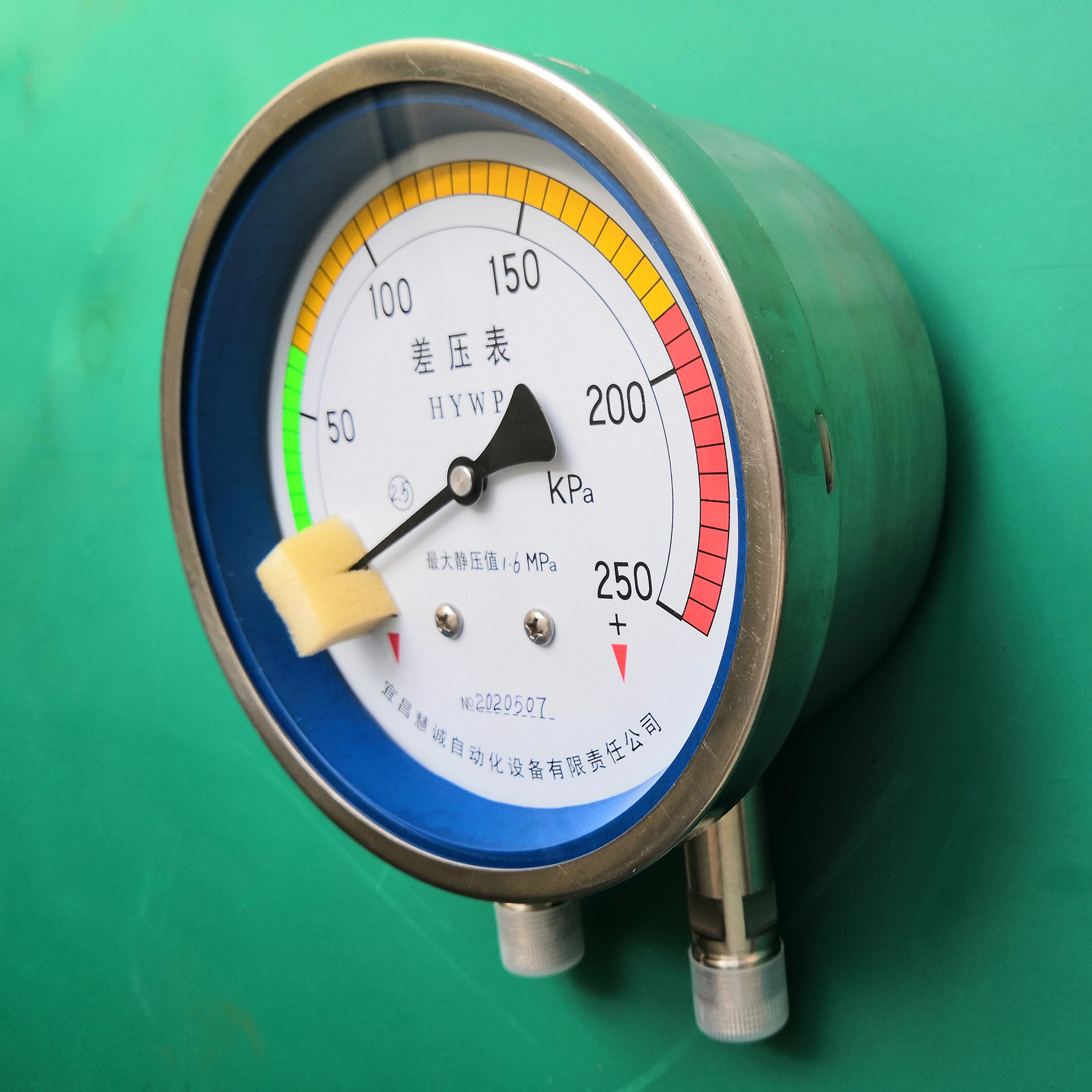 普通差壓表3、副本