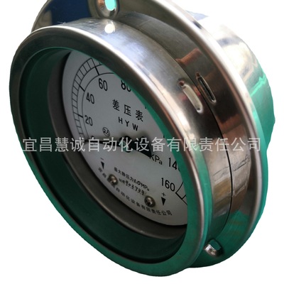 軸向差壓表，帶邊壓差表，0-60kpa鎧裝壓差計(jì)，氣態(tài)微壓差表