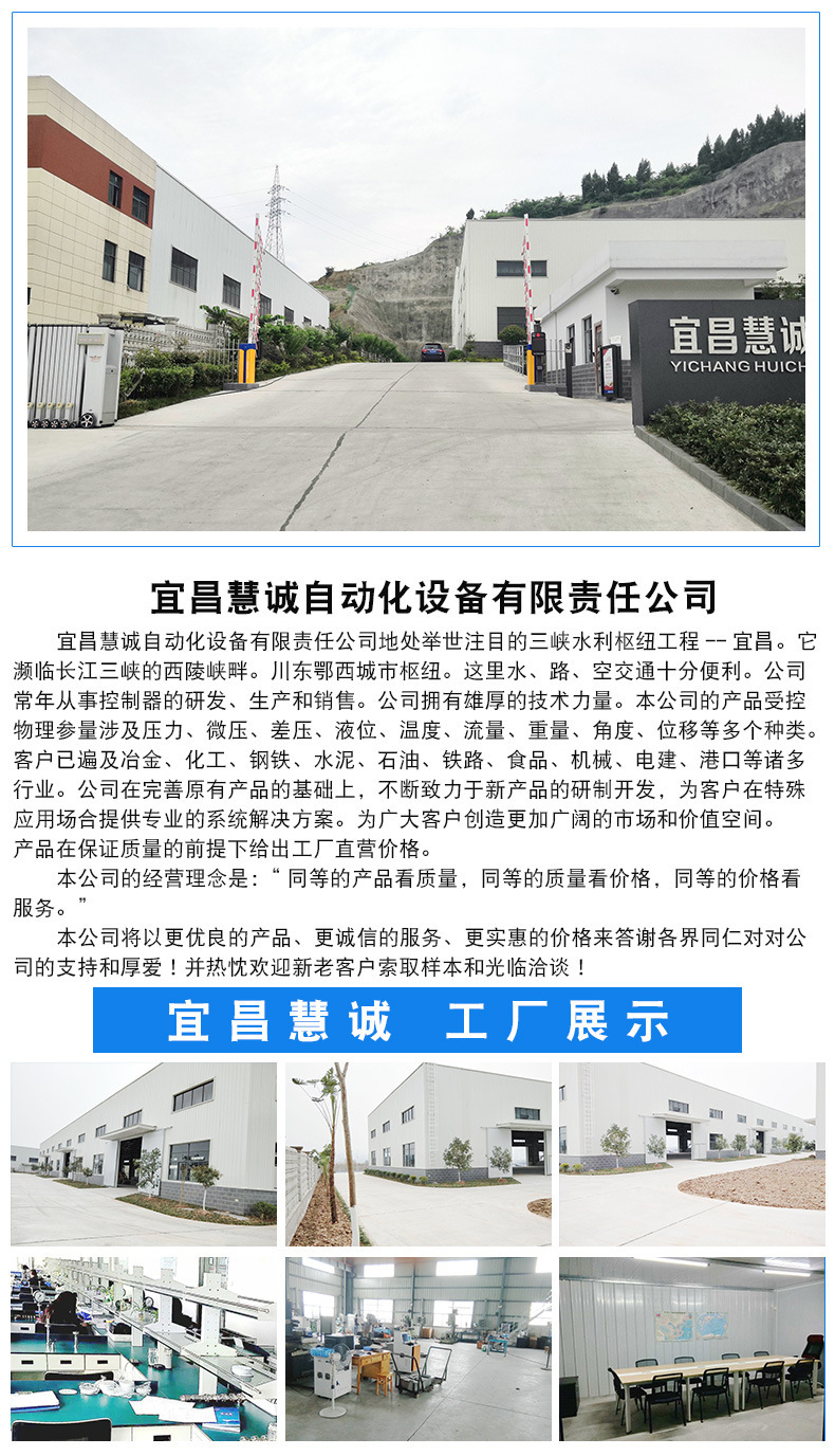 11廠區(qū)圖片展示