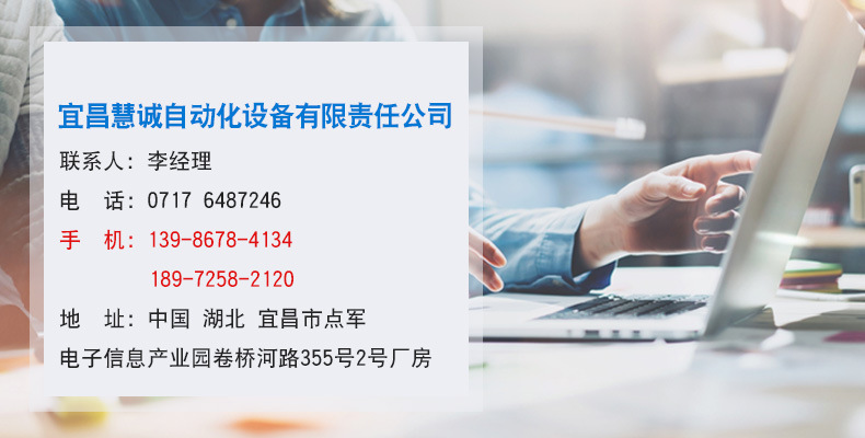 9聯(lián)系我們2