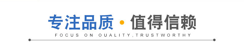 2專業(yè)品質(zhì).值得信賴