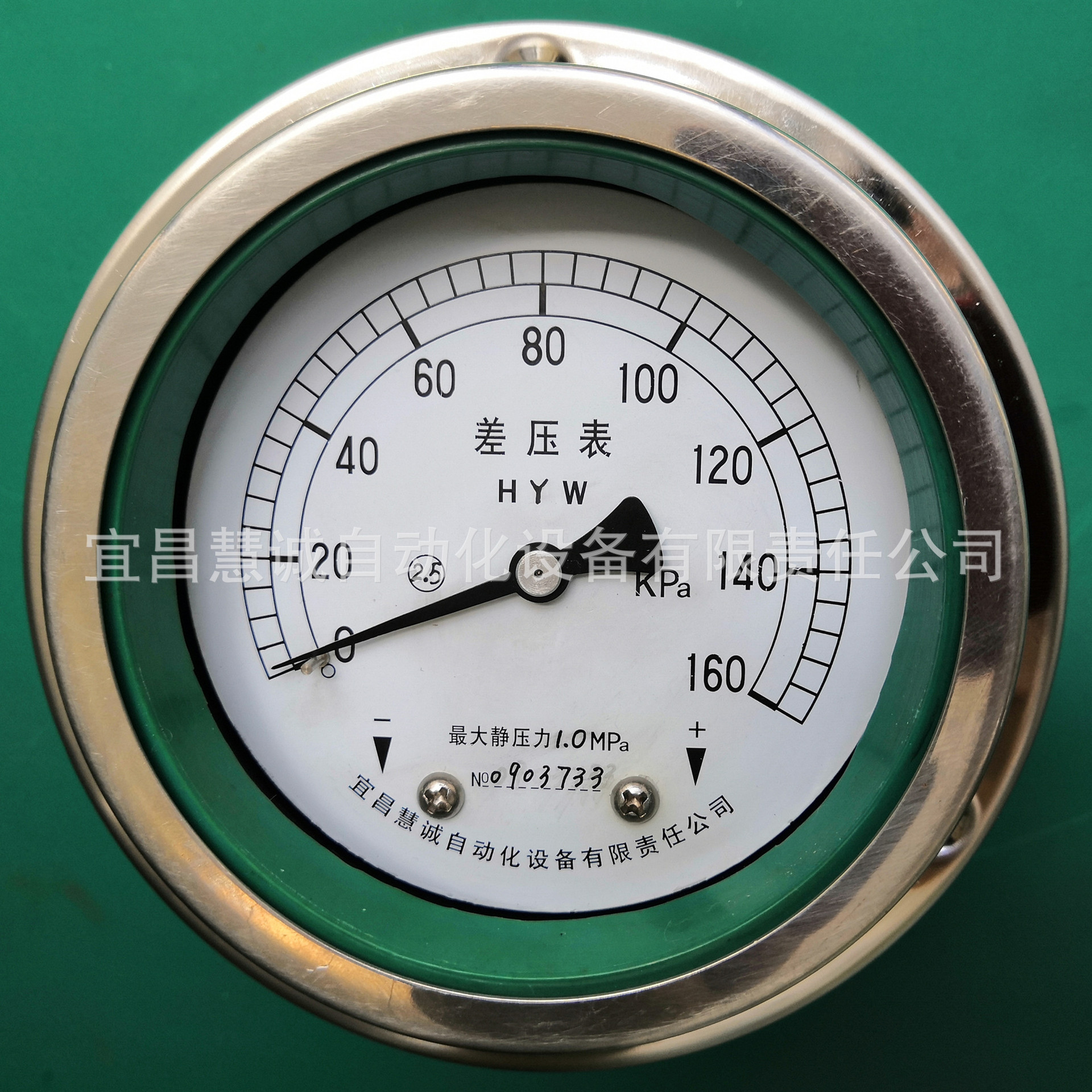 （100）軸向前邊差壓表1、副本