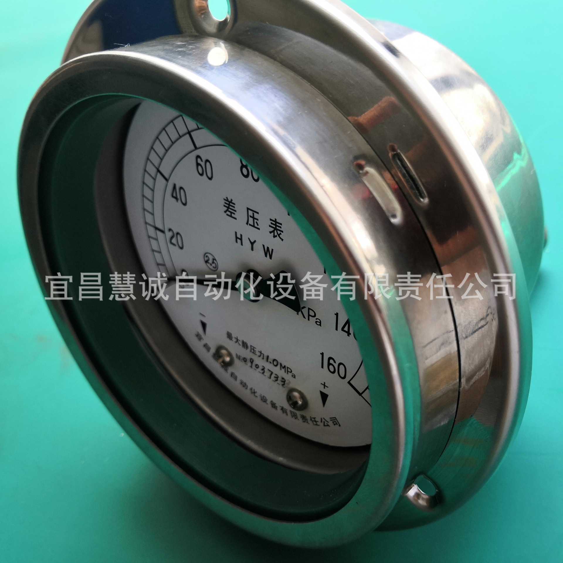 （100）軸向前邊差壓表3、副本