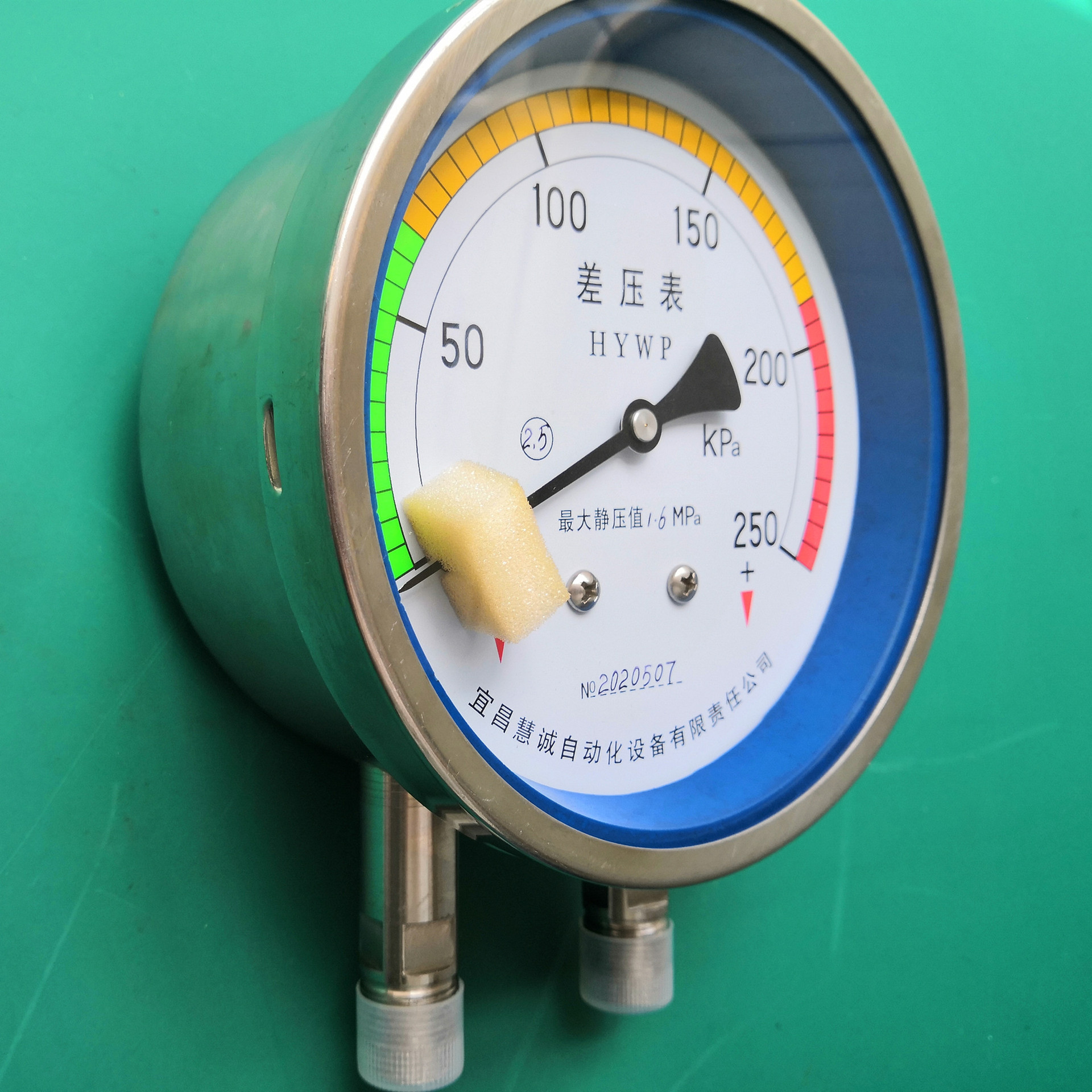 普通差壓表2、副本