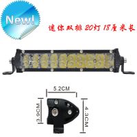 汽車改裝LED超亮迷你雙排長條燈12V24伏越野車貨車前杠中網(wǎng)車頂燈