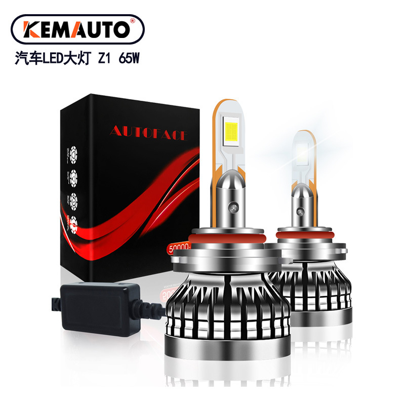 新款Z1 汽車led大燈65W頭燈H1H79005H4 解碼LED前大燈超亮遠(yuǎn)光燈