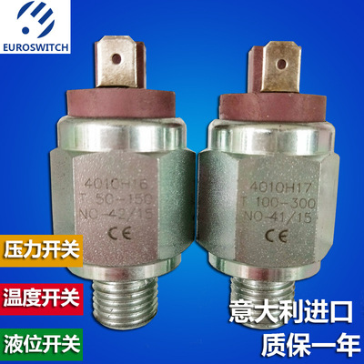 意大利原裝進口壓力開關(guān)微型可調(diào)機械式壓力開關(guān)4010H16/4010H17