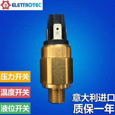 ELETTROTEC伊萊科斗山機床壓力開關(guān)MS100SCBR14 MS10SCR14