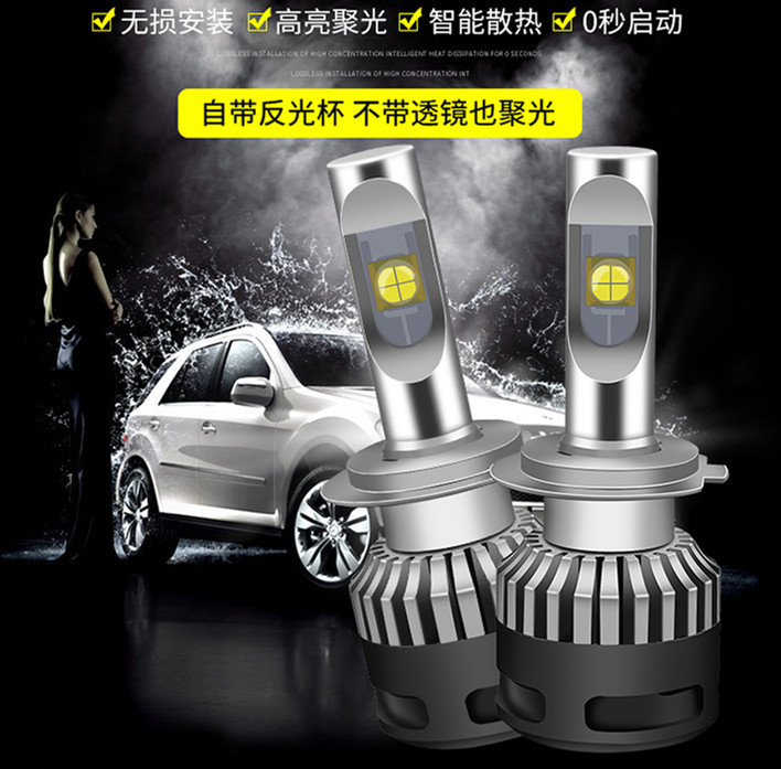 新款W7LEDP70汽車前大燈一體化55W-9012/9005LED汽車大燈汽車霧燈