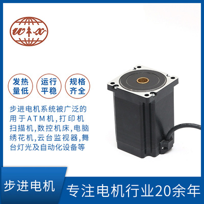 二相混合步進電機直流電機 行星減速電機大功率直流減速電機