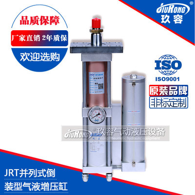 倒裝增力缸設(shè)備并列式增壓缸氣液沖壓機(jī)增壓缸廠家品牌子氣缸定制