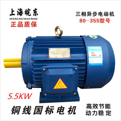 供應(yīng)200KW電動(dòng)機(jī)YE2-355M1-4-220kw三相異步電動(dòng)機(jī) 高效馬達(dá)電機(jī)