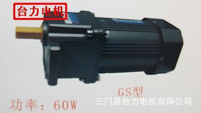 TAI LI 臺力電機 供應批發(fā) 長方形 帶耳朵 減速電機 60w