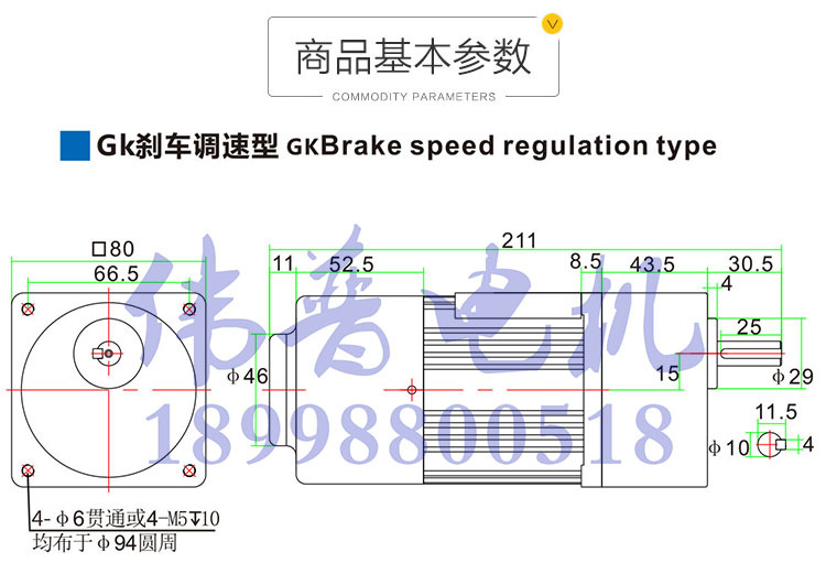 偉普細(xì)節(jié)圖3_07_01