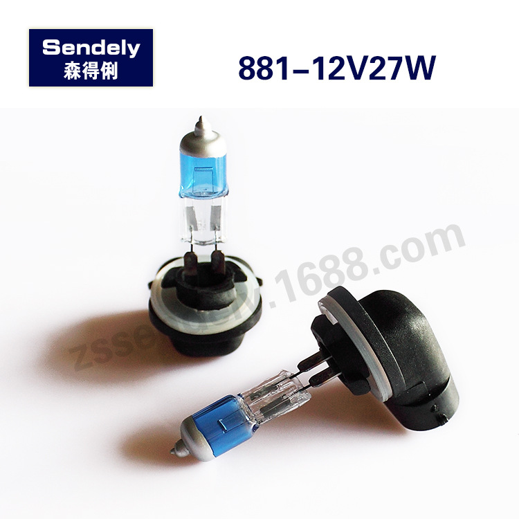 881套裝系列汽車氙氣燈泡增亮超光鹵素?zé)襞葸h近光大燈燈泡12V白泡