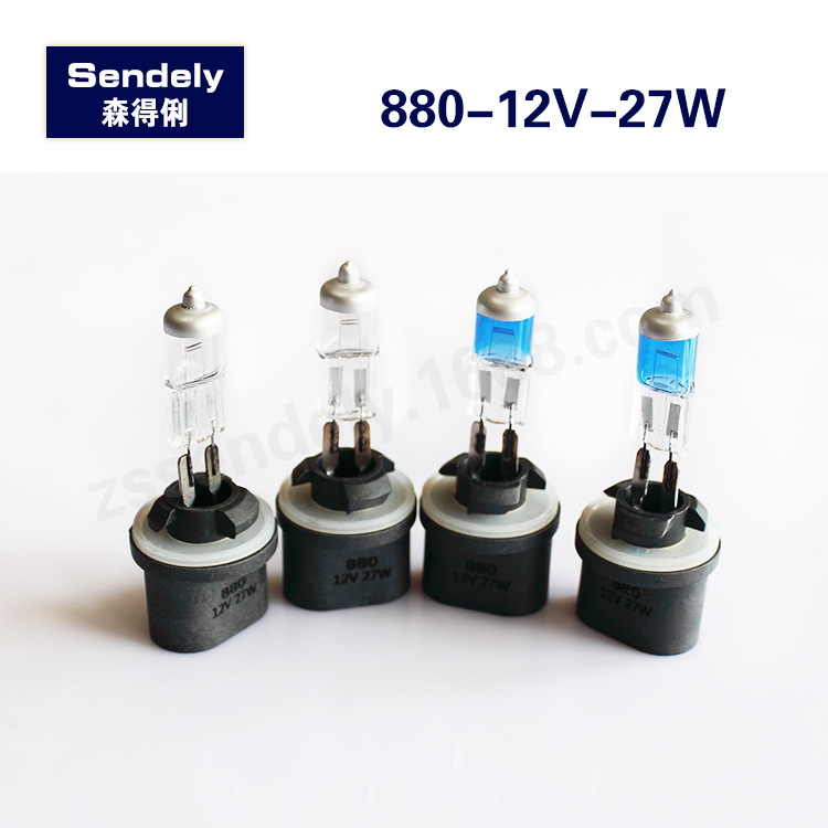880系列汽車氙氣燈泡增亮超白光鹵素泡遠近光大燈燈泡12V27W 藍泡