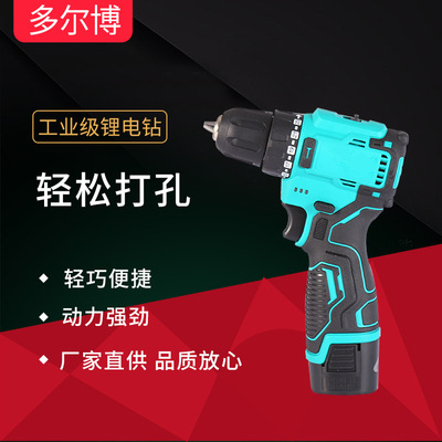廠家直供沖擊鋰電鉆手鉆小鉆電鉆批發(fā)多功能家用16.8V無刷鋰電鉆