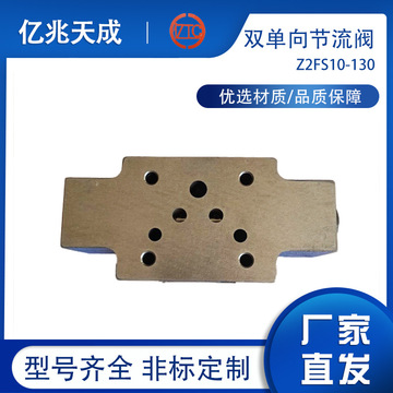 億兆天成直銷節(jié)流閥Z2FS10 現(xiàn)貨批發(fā) 價(jià)格從優(yōu) 質(zhì)量保障