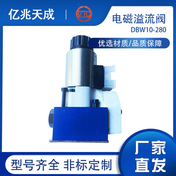 億兆天成直銷電磁球閥M-3SE6現(xiàn)貨批發(fā)價(jià)格從優(yōu) 質(zhì)量保障