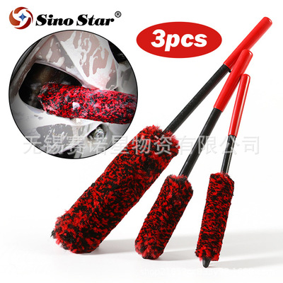 汽車輪轂清潔刷三件套輪圈清洗刷超細(xì)纖維大中小車輪網(wǎng)格縫隙刷