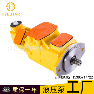 葉片泵工廠 威格士VICKERS原裝替代 4535VQ系列-三聯(lián)泵廠家直銷