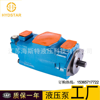 葉片泵 威格士VICKERS系列 VQ系列-三聯(lián)泵