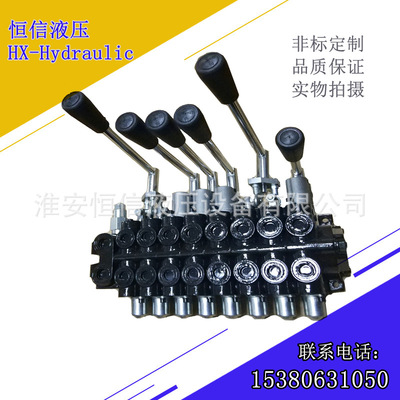 液壓閥現(xiàn)貨供應(yīng)小挖機(jī)扒渣機(jī)液壓閥多路換向閥八路液壓多路閥包郵