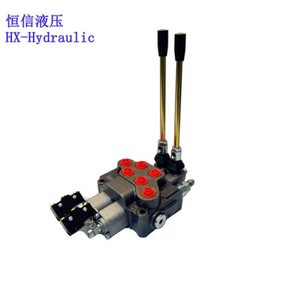 多路閥換向閥液壓手動(dòng)換向閥液壓分配器多路閥帶高壓輸出