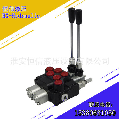 液壓多路閥廠家整體式多路換向閥鉆機(jī)液壓閥拖拉機(jī)液壓閥分配器手