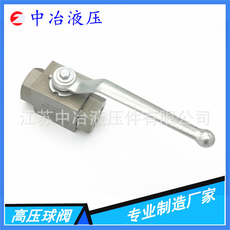 中冶液壓專業(yè)制造 1688模板_副本_副本1