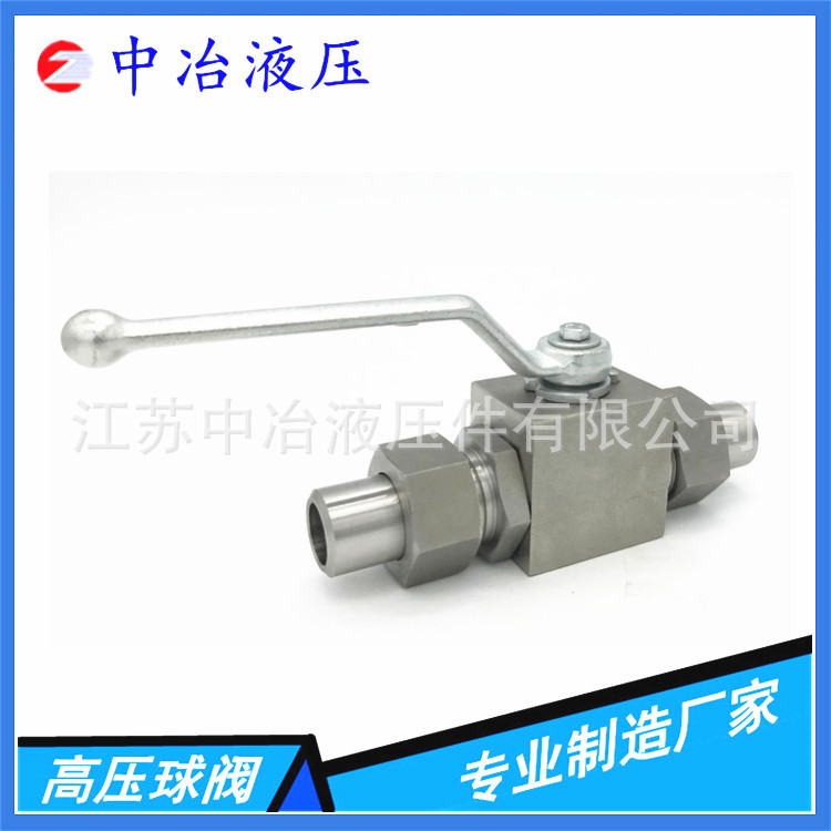 中冶液壓專業(yè)制造 1688模板_副本_副本