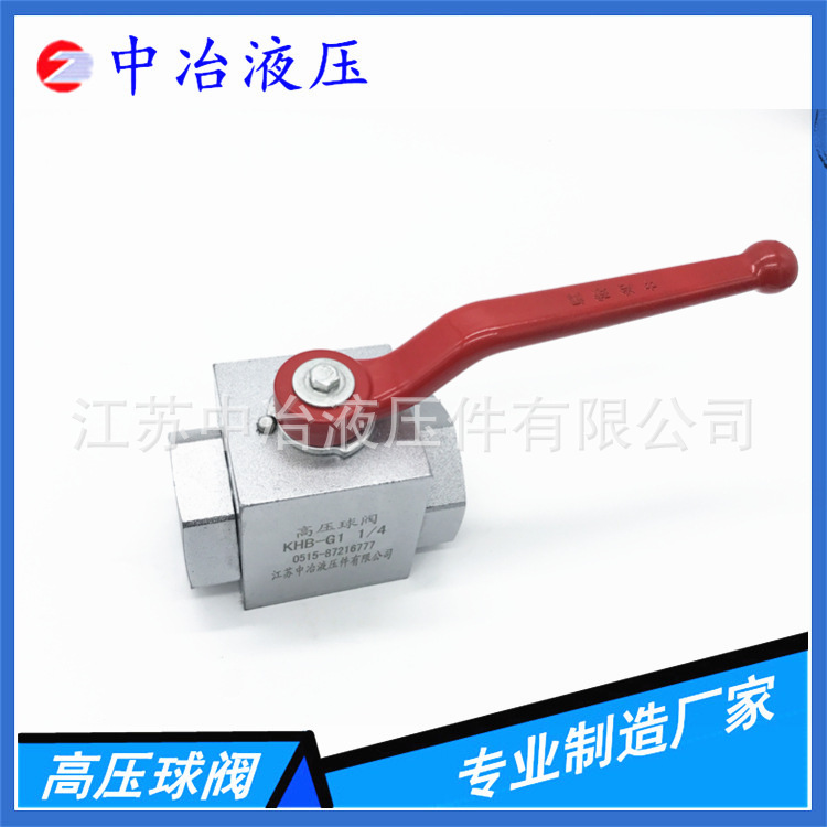 中冶液壓專業(yè)制造 1688模板_副本