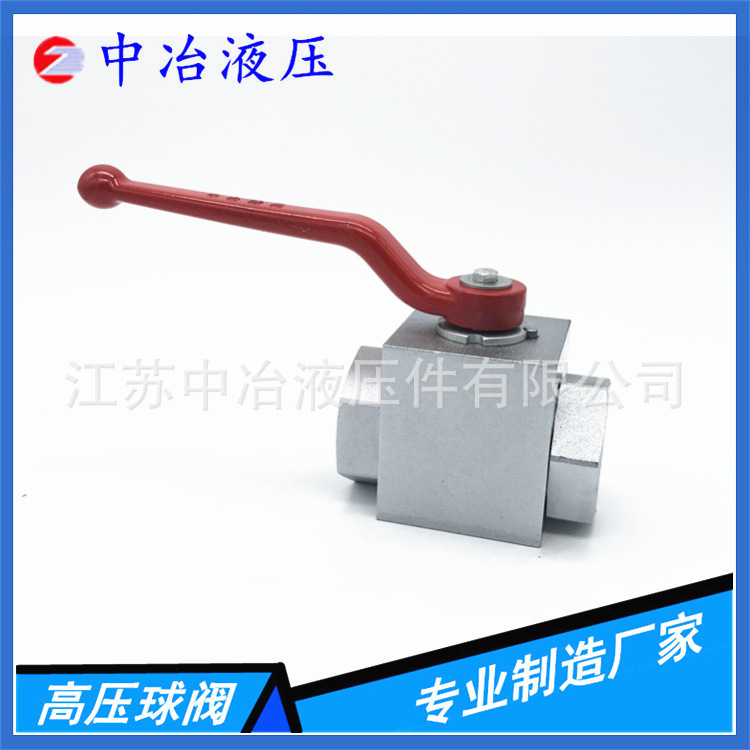 中冶液壓專業(yè)制造 1688模板_副本2