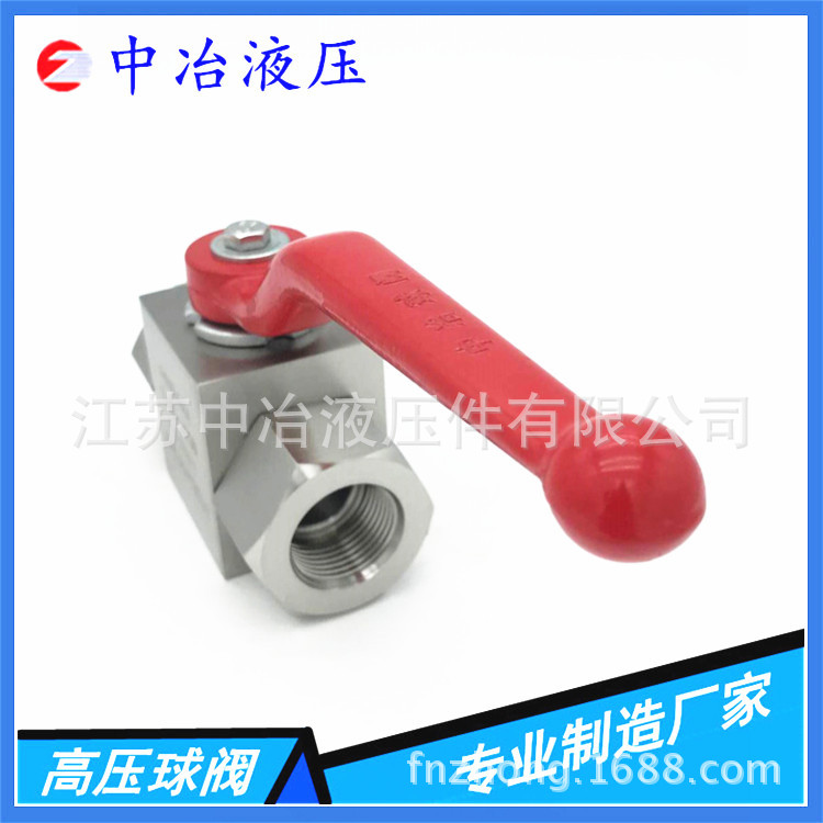 中冶液壓專業(yè)制造 1688模板_副本_副本2