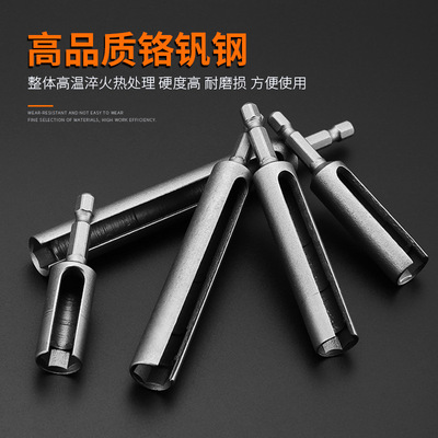 加長內(nèi)六角開口套筒扳手風批加深套筒頭加長型電動六角螺絲外六角