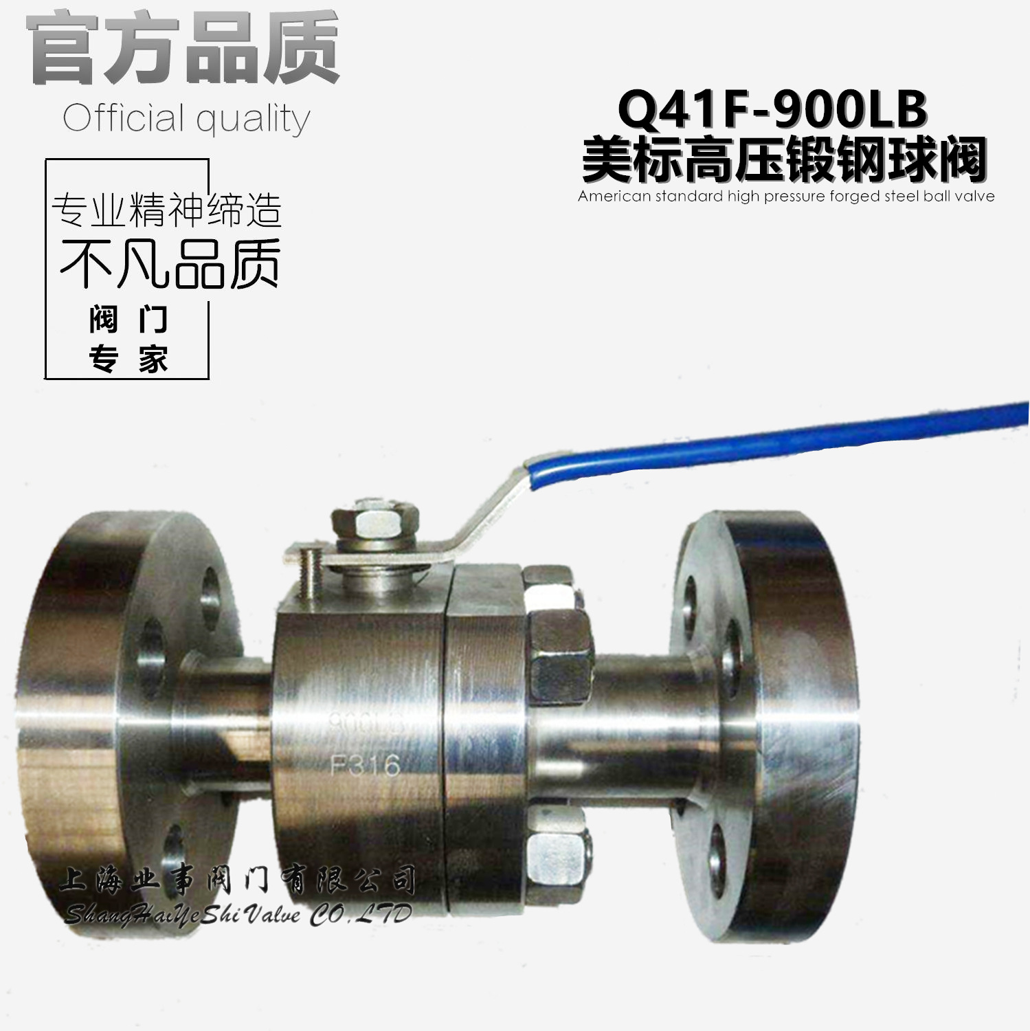 Q41F/N-900LB高溫蒸汽燃?xì)馓烊粴飧邏篈PI美標(biāo)不銹鋼鍛鋼法蘭球閥