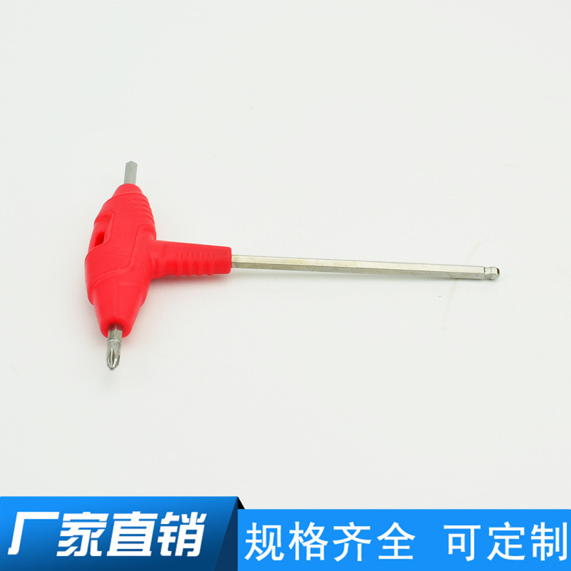 T型三合一扳手 (2)