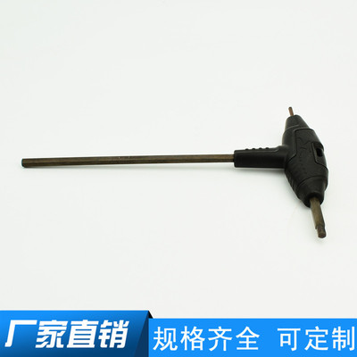 廠家批發(fā)T型內(nèi)六角扳手 三用T型扳手組合扳手 組合工具