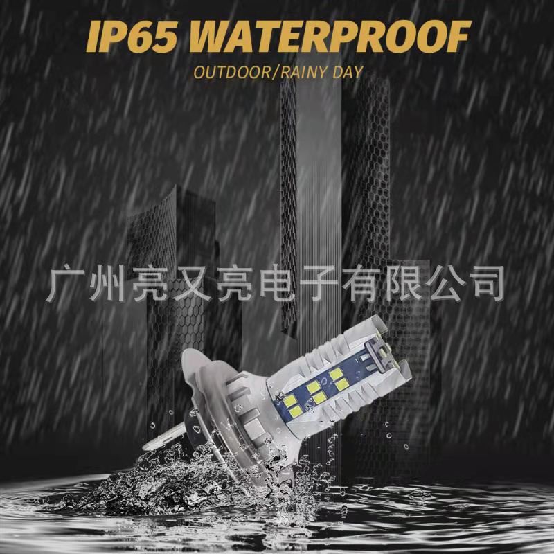 汽車led前霧燈泡超亮黃金眼h11 9006 881 h3 h8 30smd 改裝霧燈