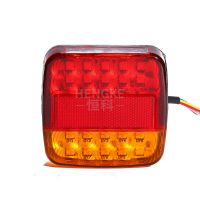 20LED雙色尾燈 紅黃燈罩卡車貨車尾燈 高亮剎車燈掛車轉(zhuǎn)向燈KC-04