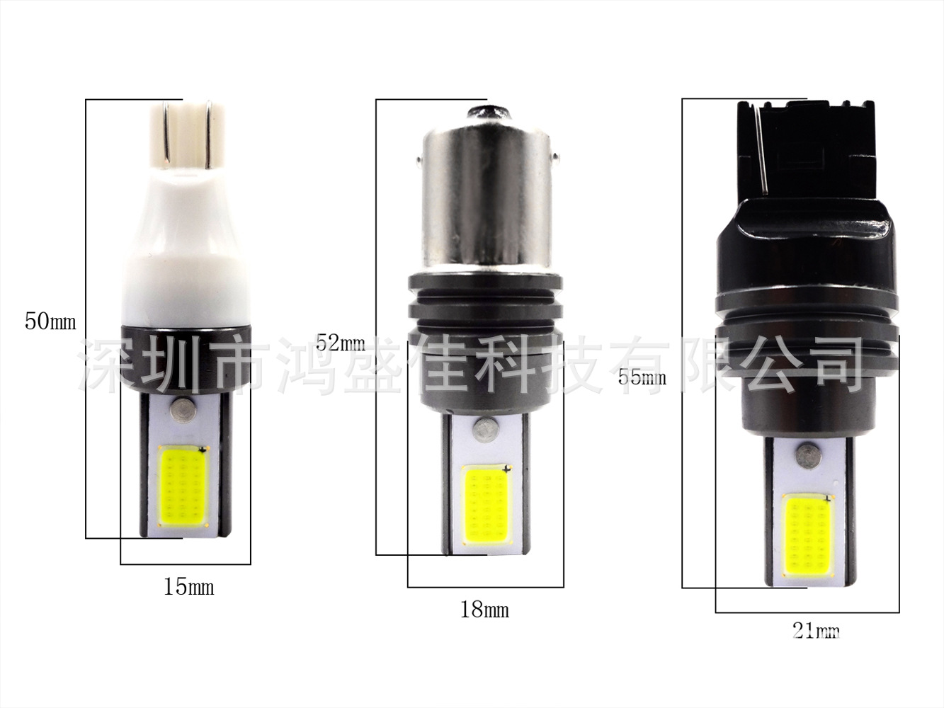 解碼 LED倒車燈 剎車燈 轉(zhuǎn)向燈內(nèi)置IC驅(qū)動(dòng)12V 1156 T20 T15 白光