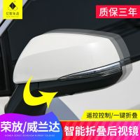 適用于豐田20款RAV4榮放威蘭達(dá)電動(dòng)后視鏡折疊改裝升窗器自動(dòng)折疊
