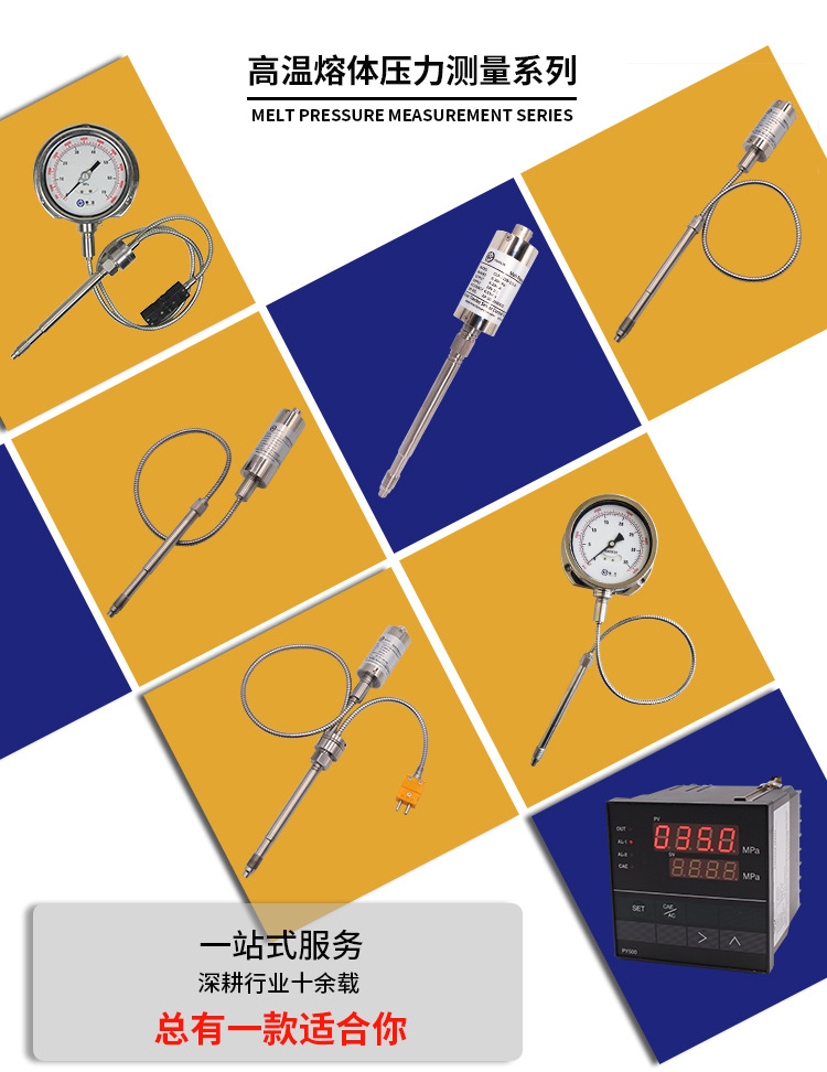 高溫壓力詳情頁-6月序列2-通用