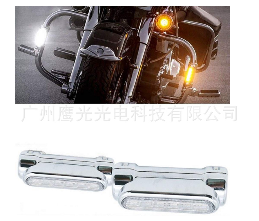 哈雷LED護杠燈 白色日行黃色轉(zhuǎn)向鋁體管夾燈 摩托車保險柜警示燈