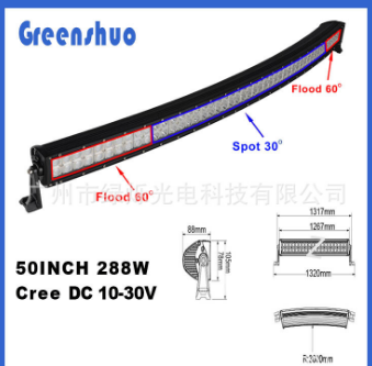 廠家直銷Cree長條燈led 大功率汽車led長條彎燈 越野改裝燈