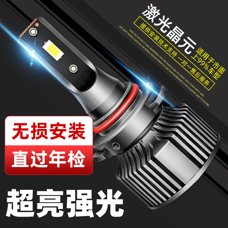 源頭廠家 批發(fā)LED車(chē)燈 高亮汽車(chē)LED大燈 LED H7 H11 H4 9005 9012